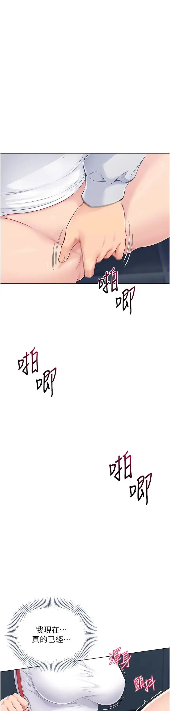 第73話