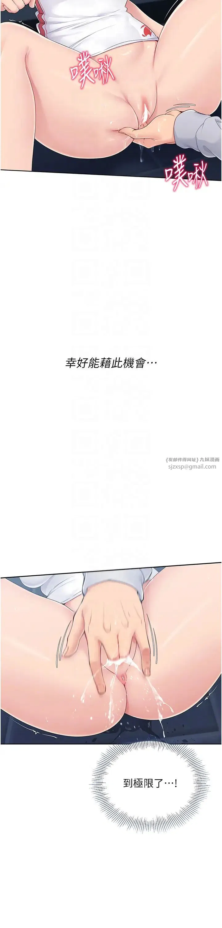 第73話