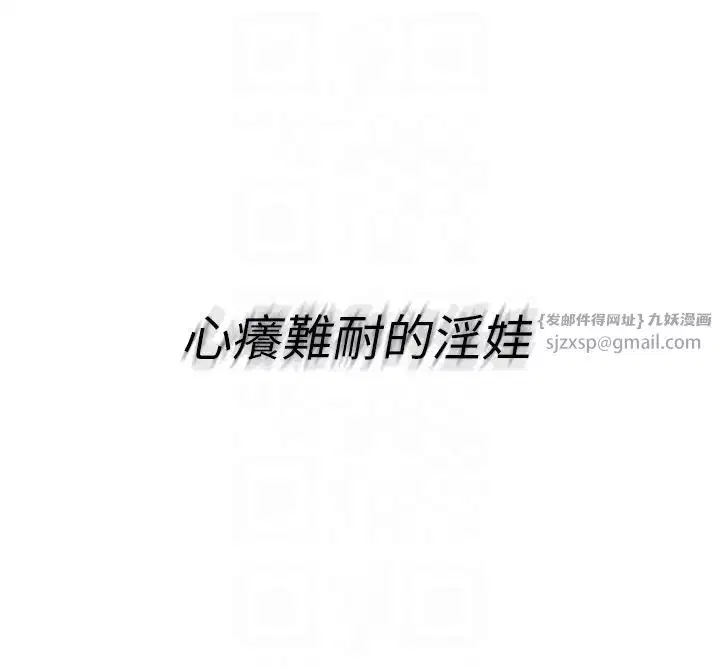 第73話