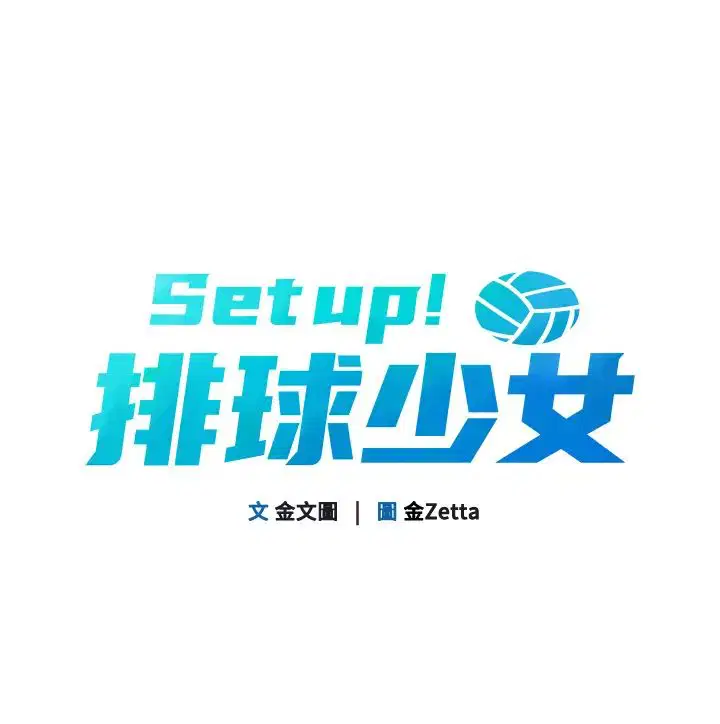 第73話