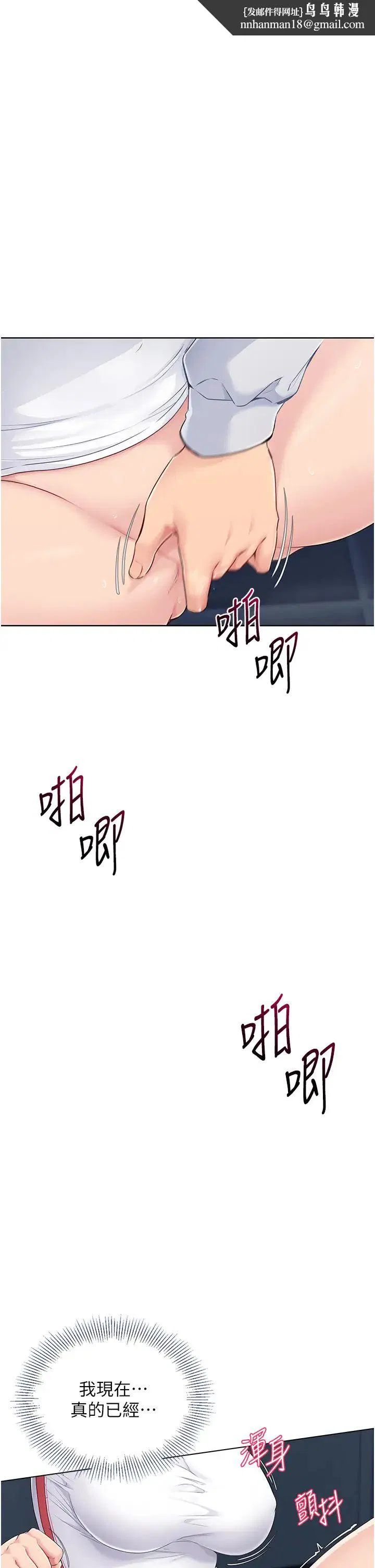 第74話