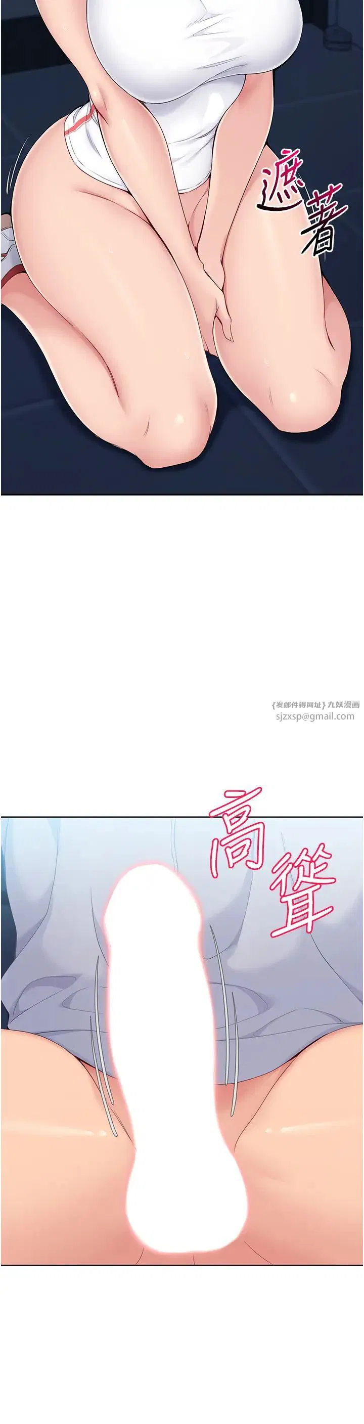 第74話