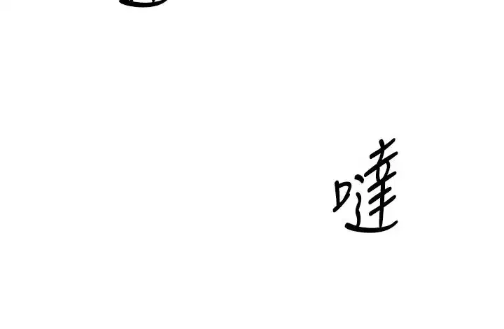 第74話