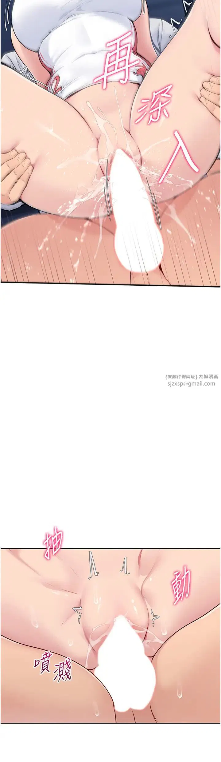 第74話