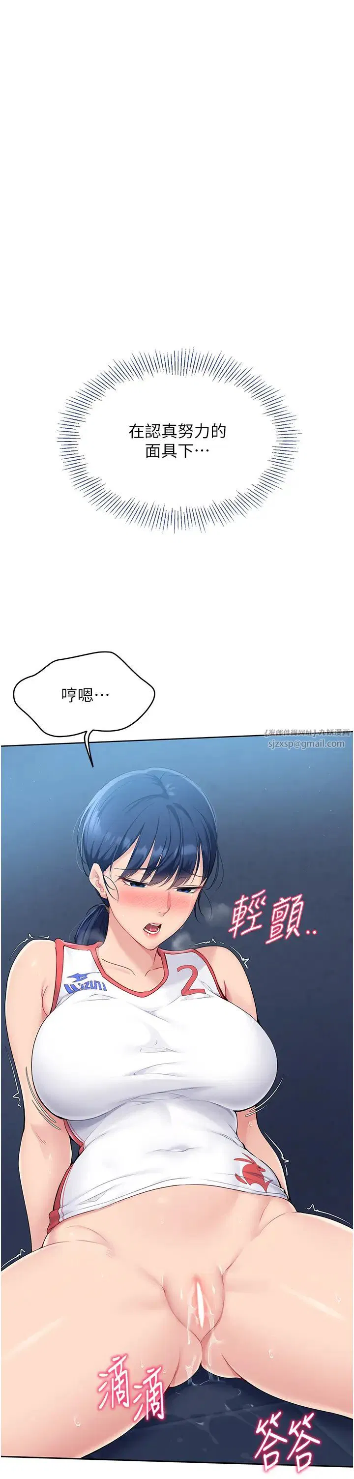 第74話
