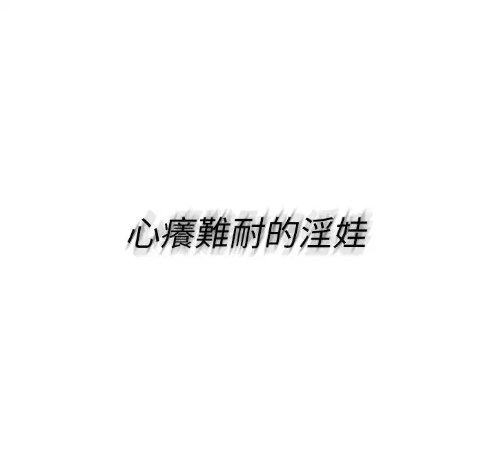 第74話