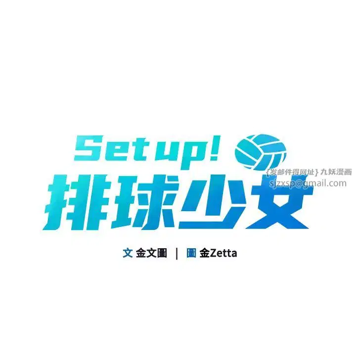 第74話