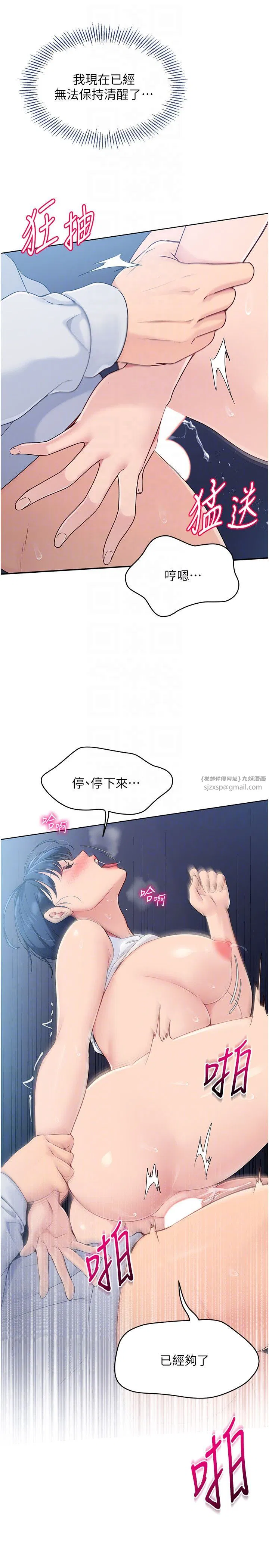 第75話