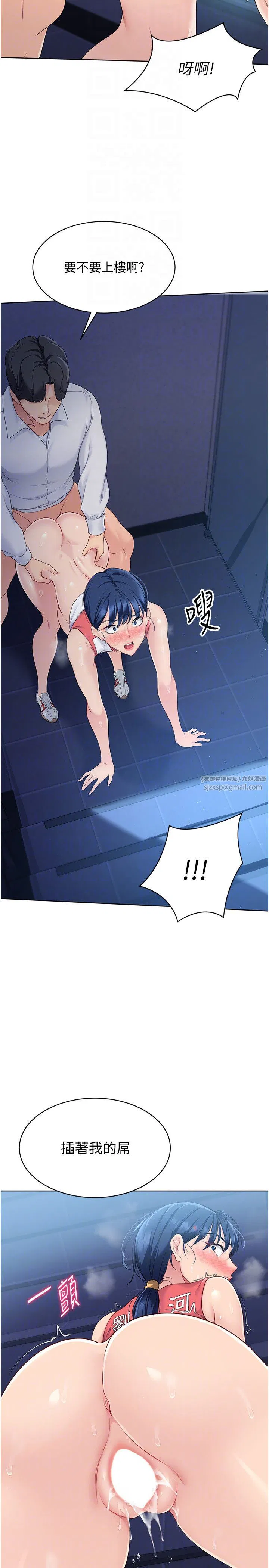 第75話