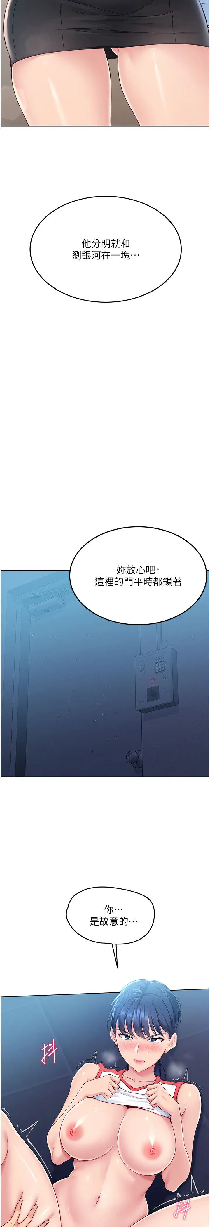 第76話