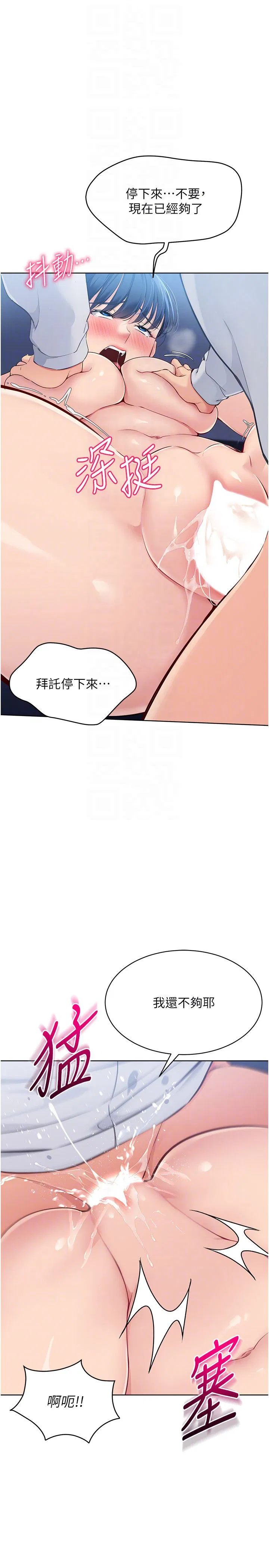第76話