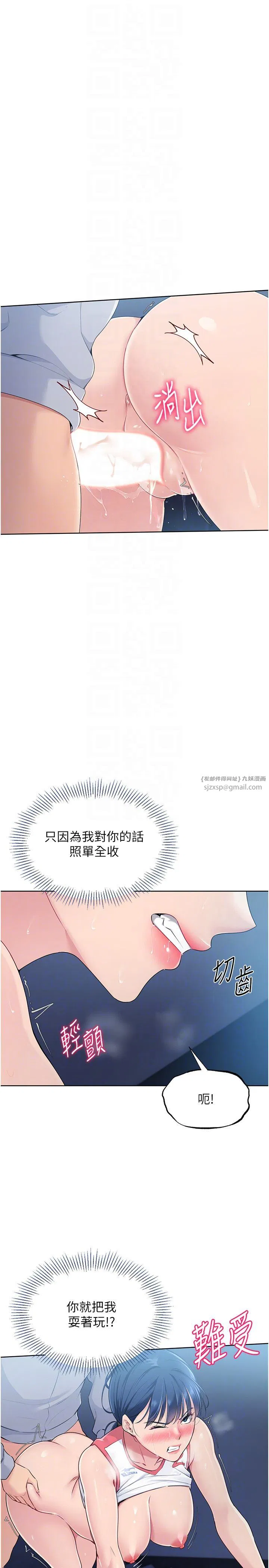 第76話