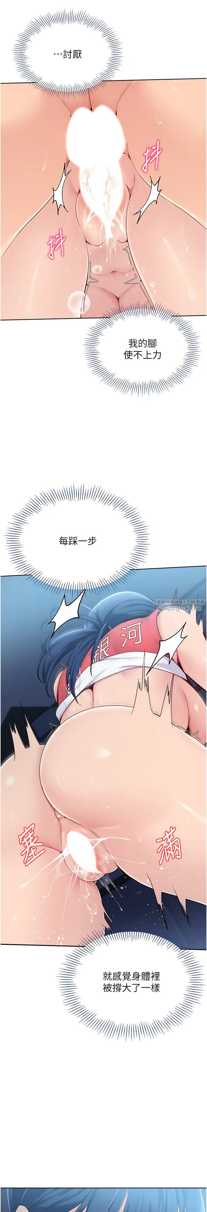 第76話