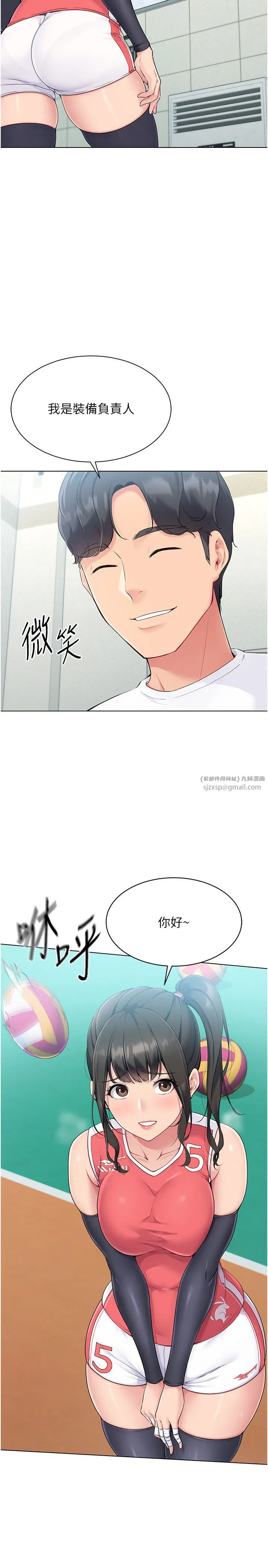 第77話