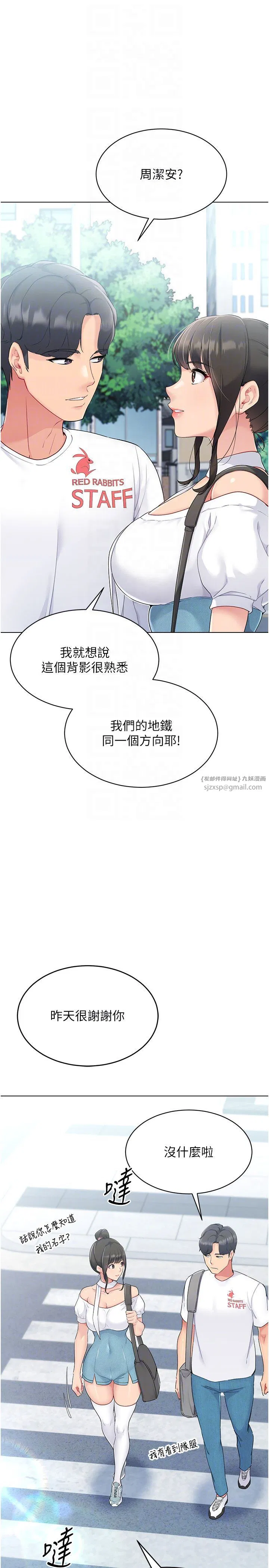 第78話