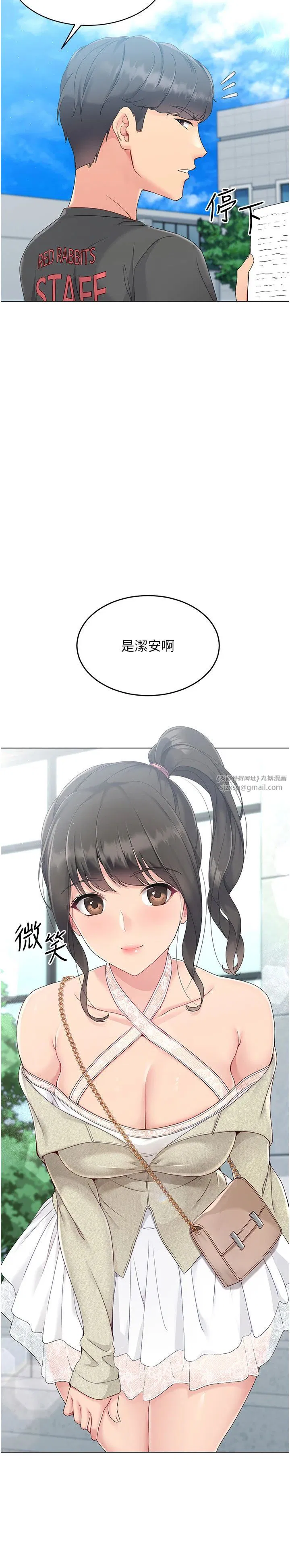 第79話
