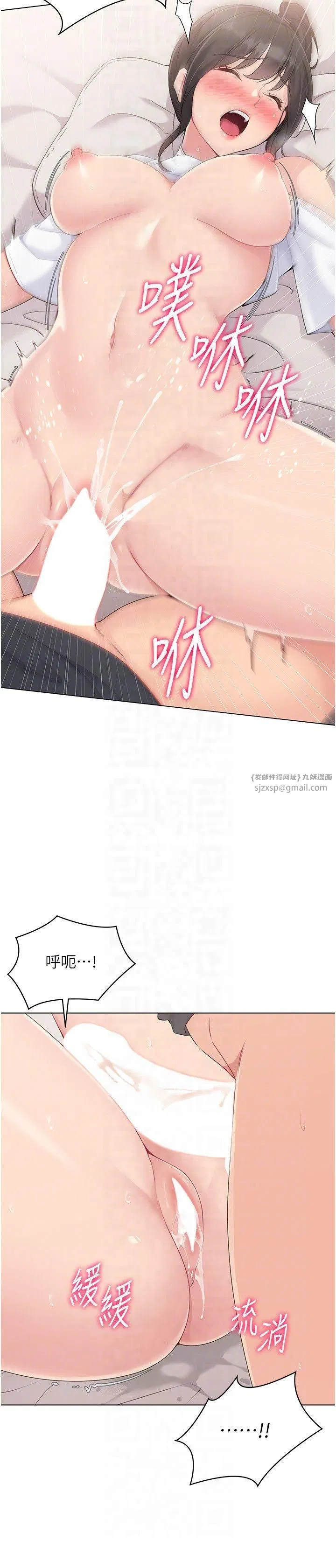 第81話