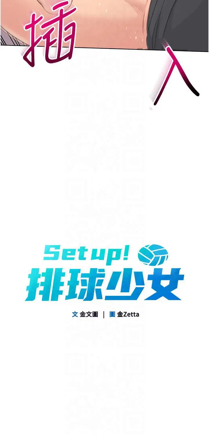 第81話