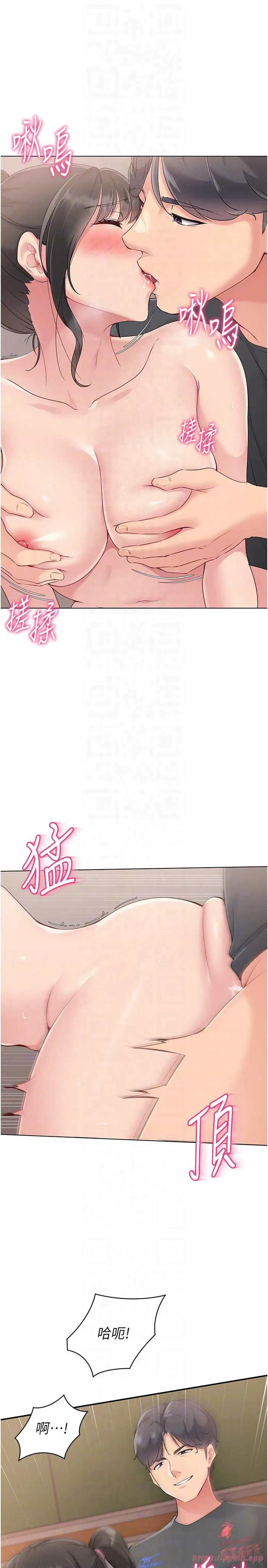 第82話