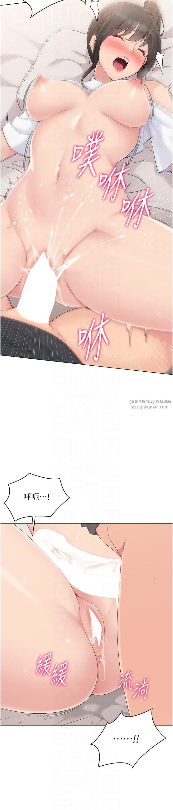 第82話