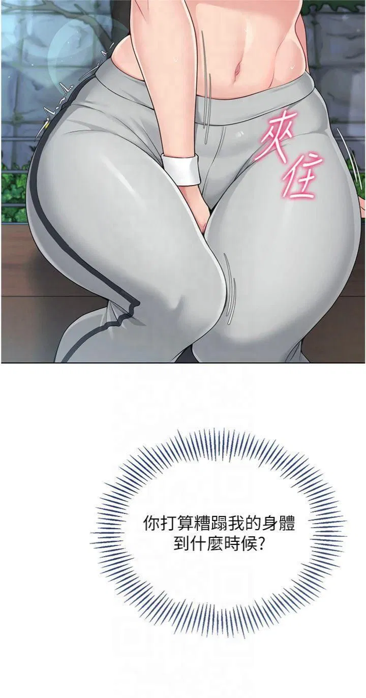第83話