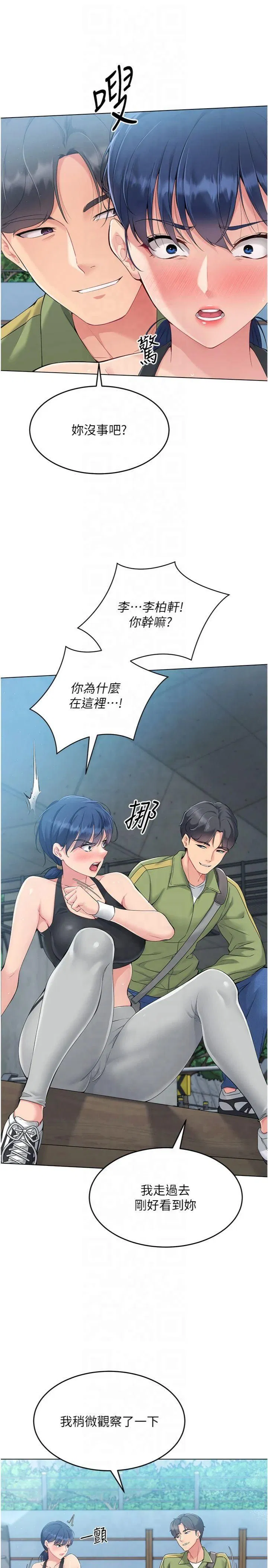 第83話