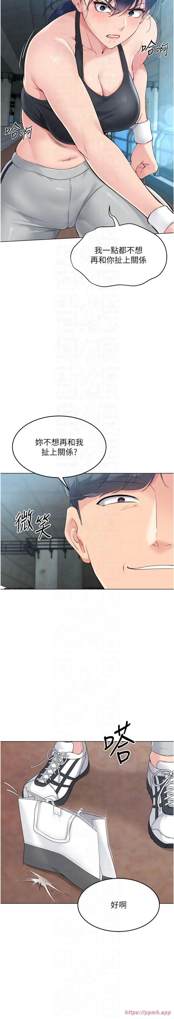第83話