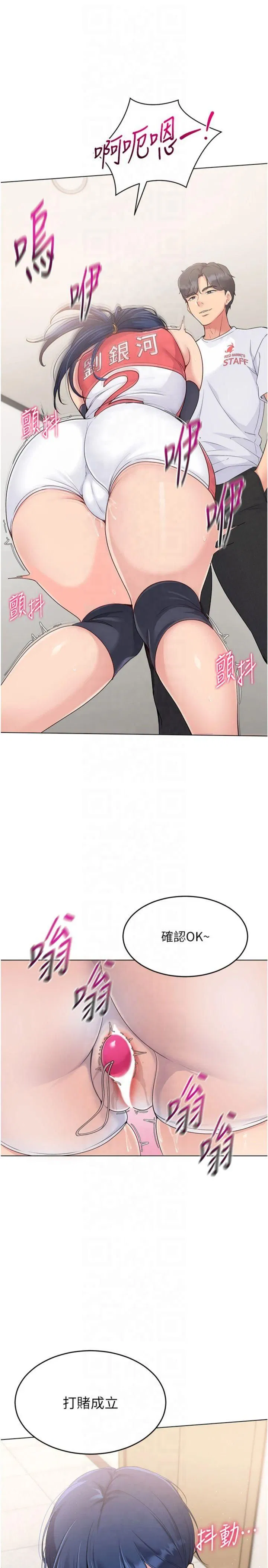 第83話