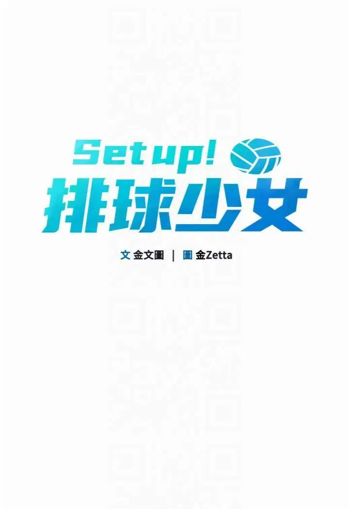 第83話