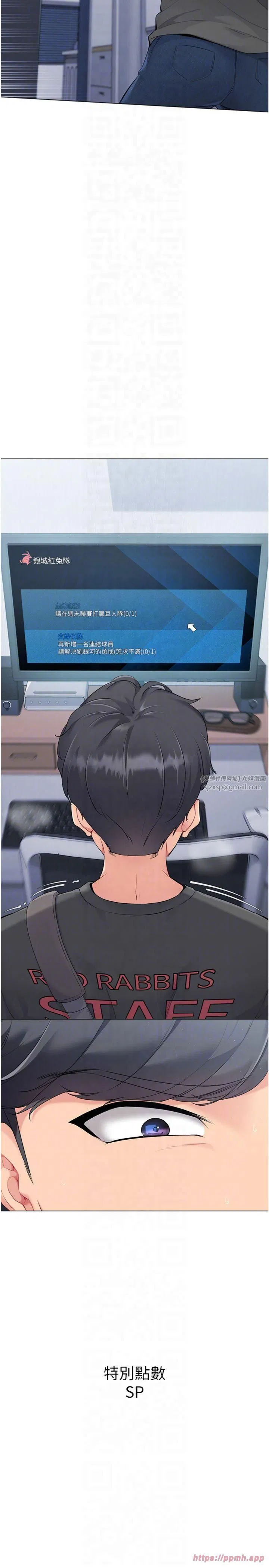 第83話