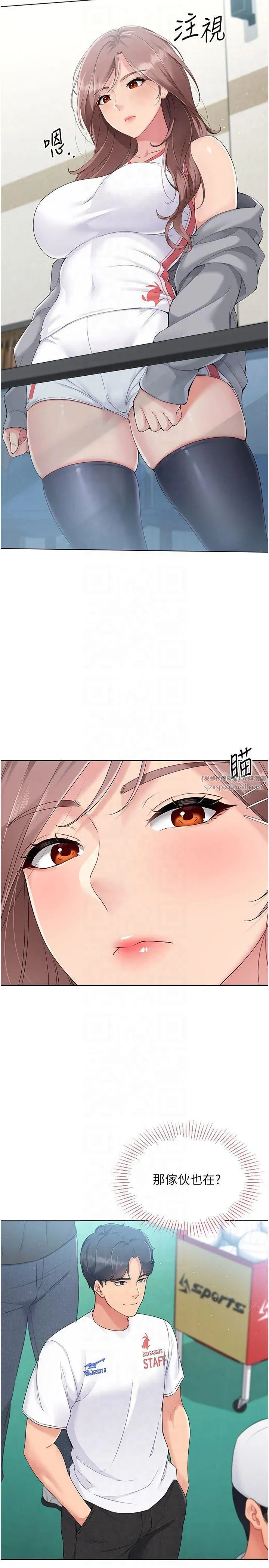 第84話