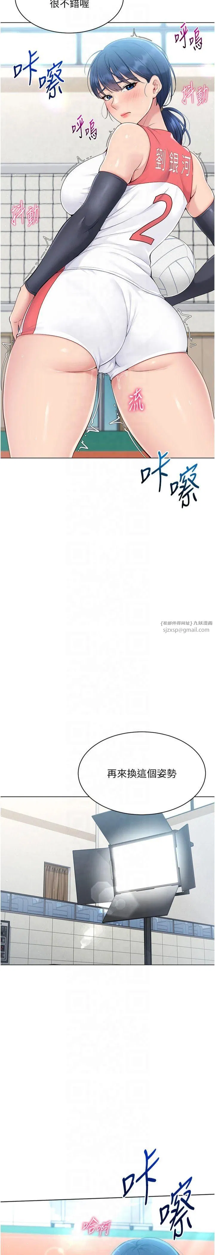 第84話