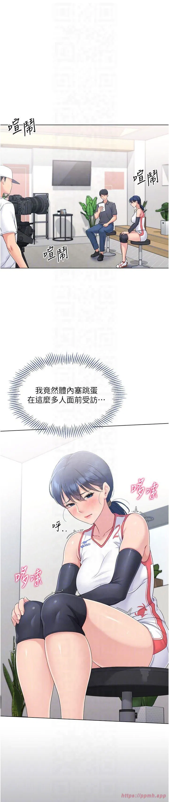 第84話