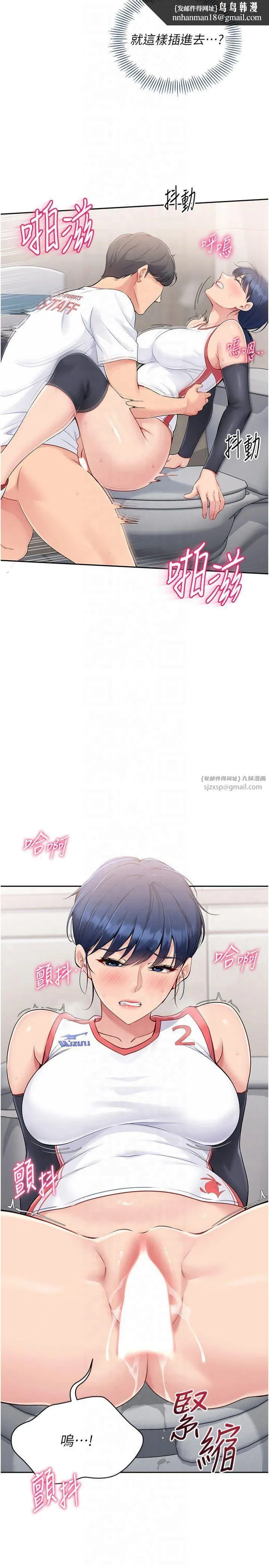 第85話