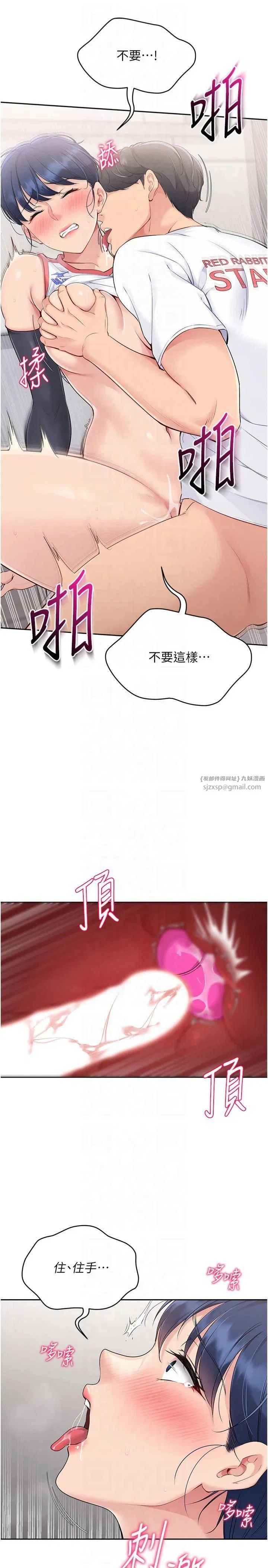 第85話
