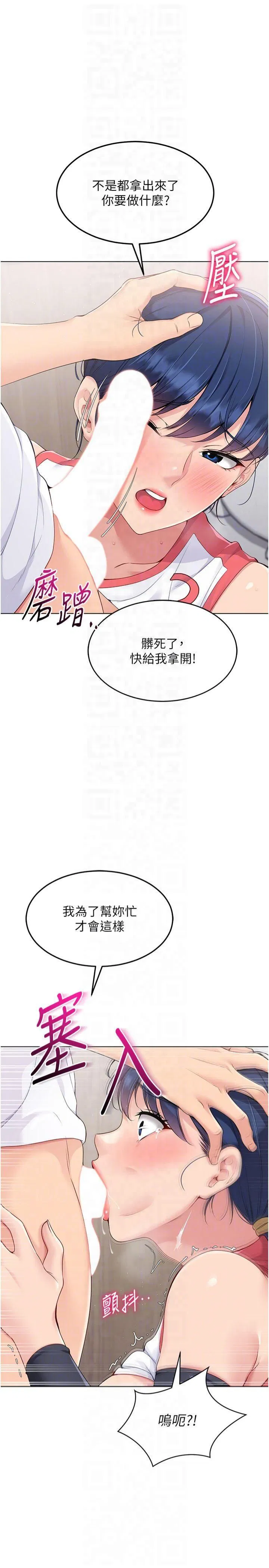第85話
