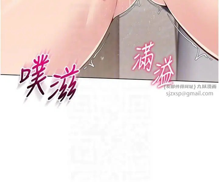 第85話