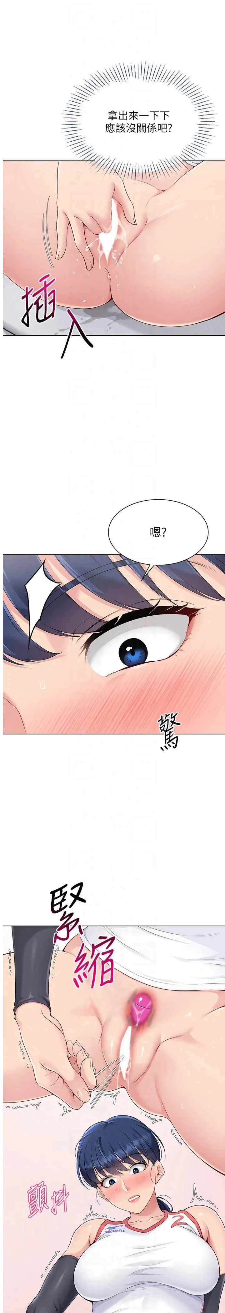 第85話
