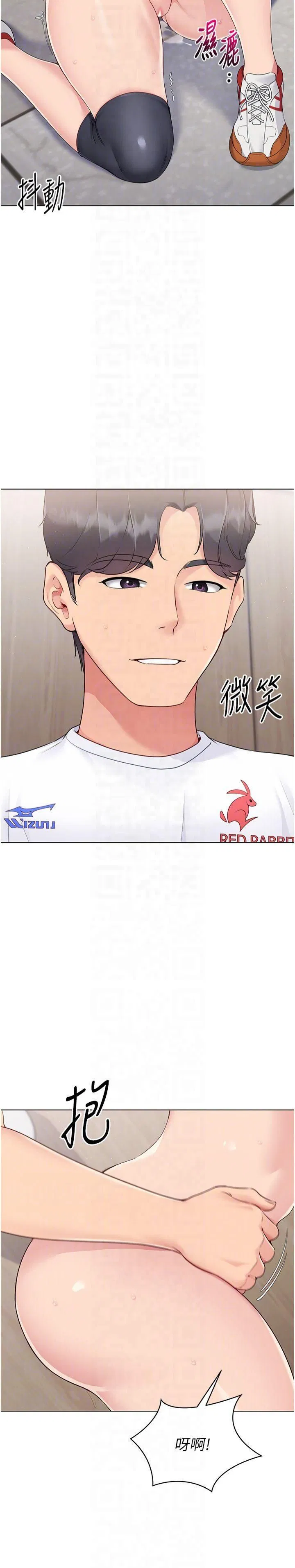 第85話