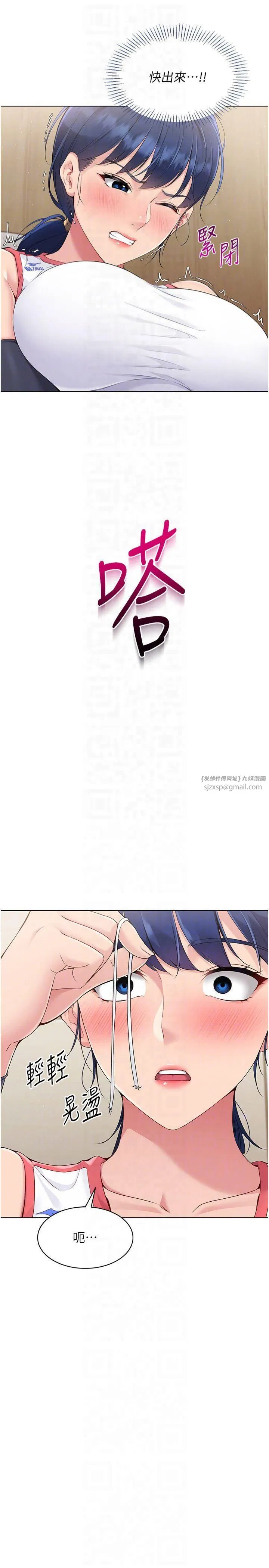 第85話