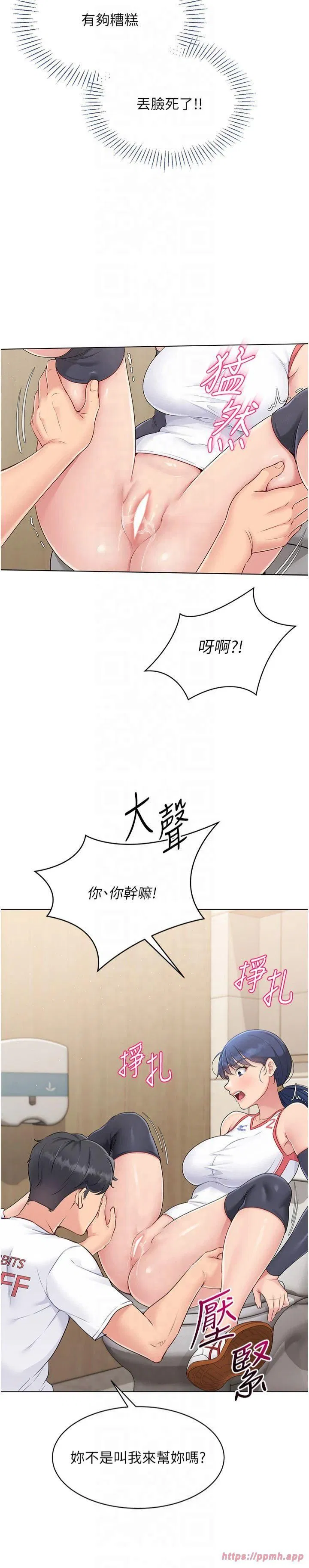 第85話