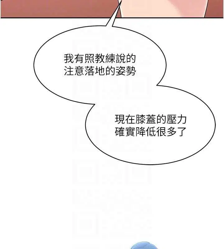 第87話