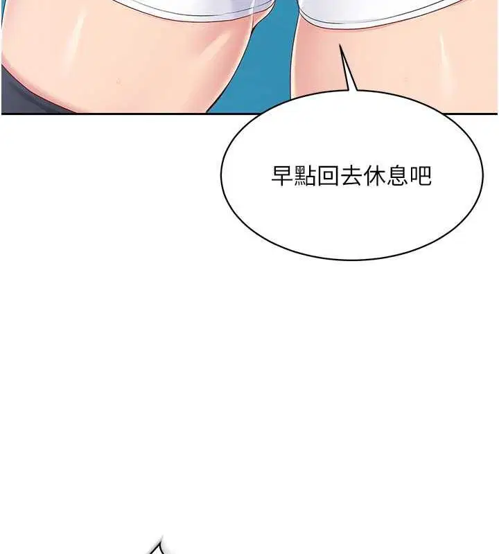 第87話
