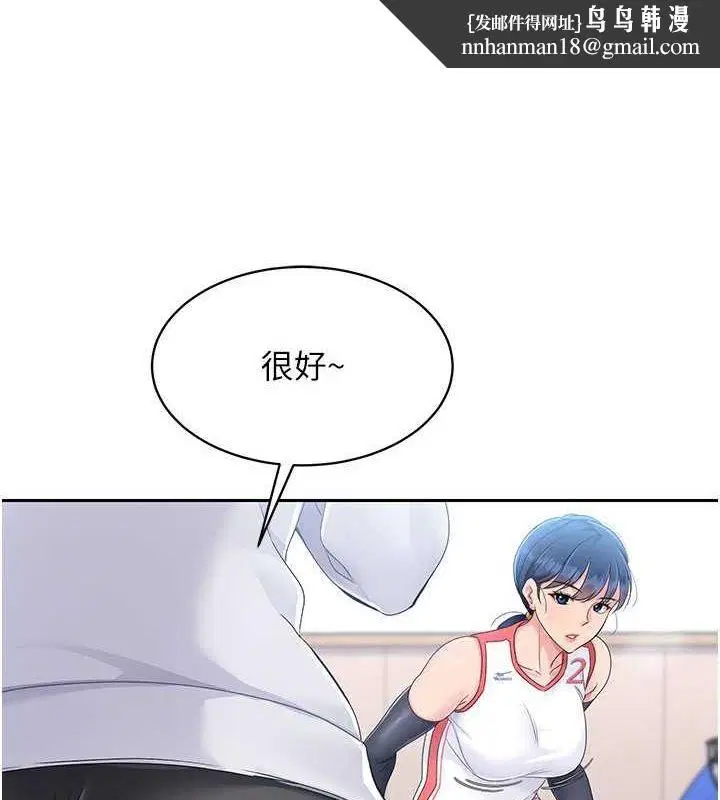 第88話
