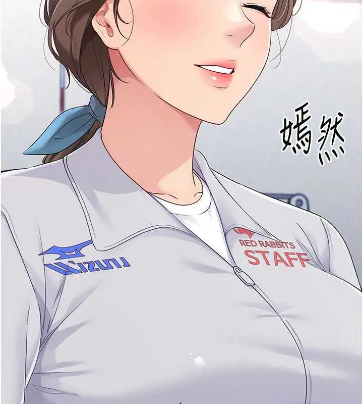 第88話