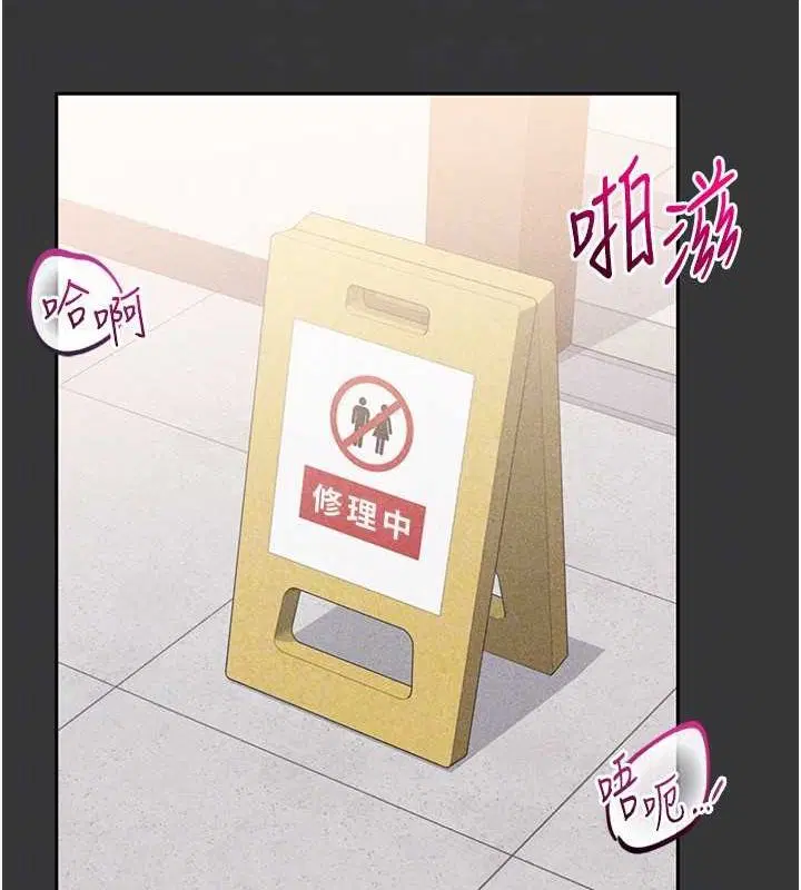 第88話