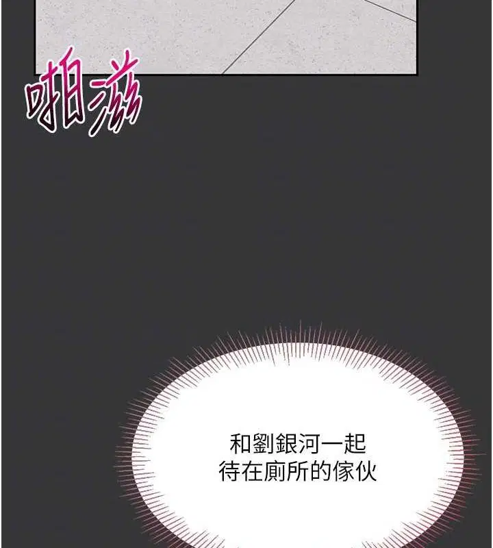 第88話