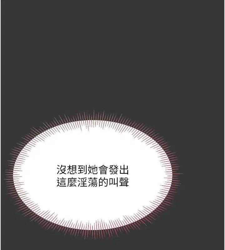 第88話