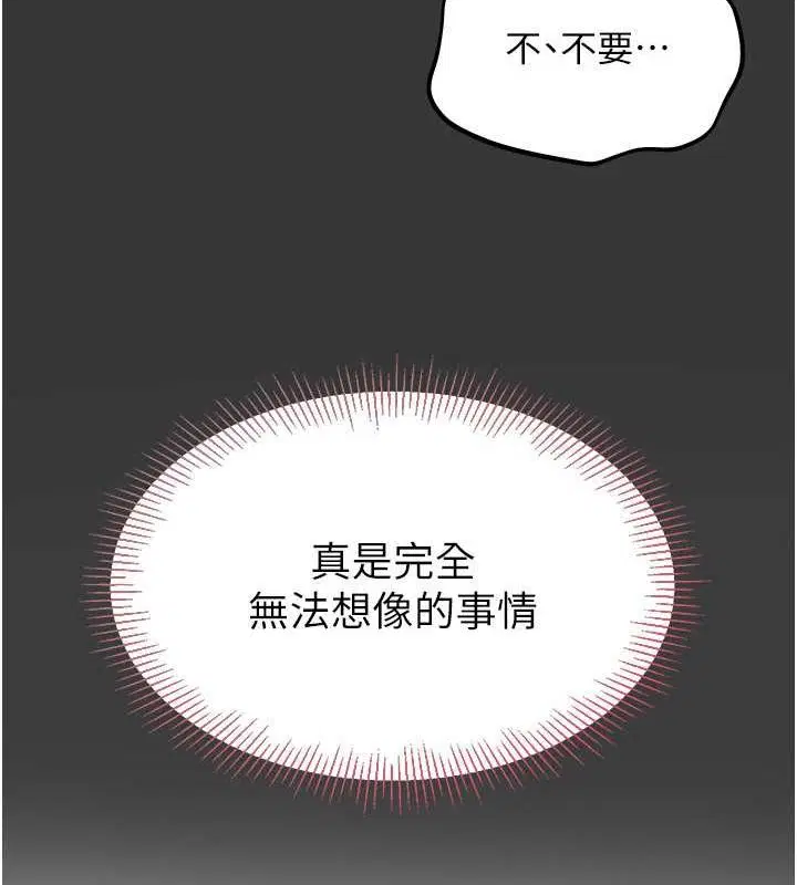 第88話