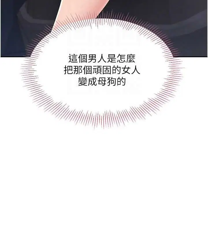 第88話